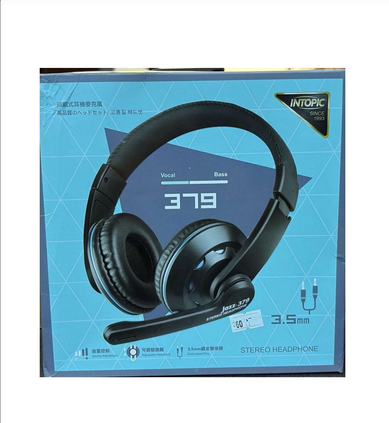 سماعة رأس ستيريو من شركة إنتوبيك، موديل جاز-379)