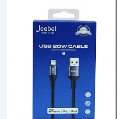 سلك شاحن يواس بي آيفون